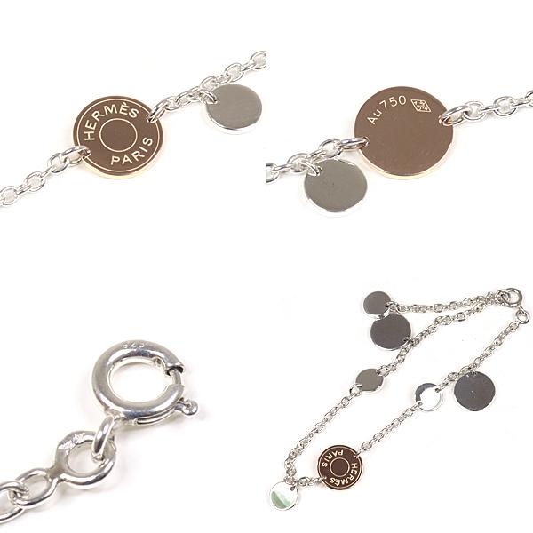 エルメス HERMES コンフェッティ ブレスレット セリエ ピンク エルメス HERMES コンフェッティ ブレスレット セリエ ピンク