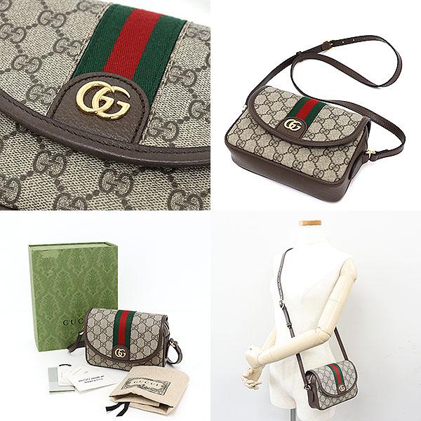 GUCCI グッチ オフィディア GG ミニ ショルダーバッグ ベージュ