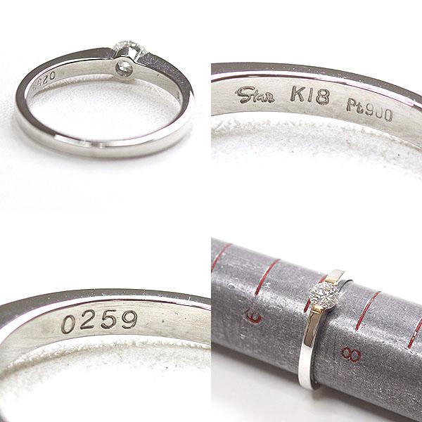 スタージュエリーK18Pt900ダイヤリング スタージュエリー ダイヤモンド デザインリング Pt900×K18PG 7.5号弱