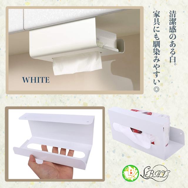 ルボナリエ ペーパータオル ホルダー 壁掛け キッチンペーパー 収納 ティシュペーパー ハンガー キャビネット 吊り下げ ラック ホワイの通販はau Pay マーケット 夢時商会
