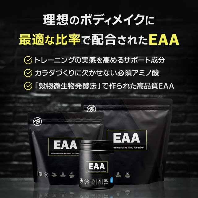 EAA2.0 バルクスポーツ EAAパウダー アップルレモン 200g 約26回分の通販はau PAY マーケット -  HALEOxBULKオフィシャル | au PAY マーケット－通販サイト