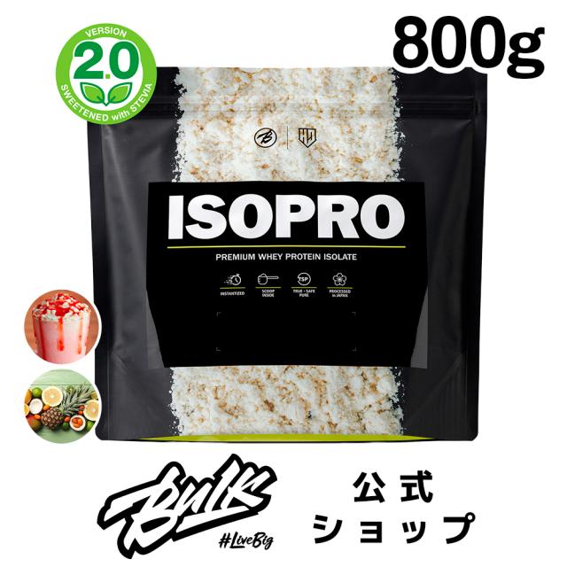 Whey Protein Isolate Strawberry Milk