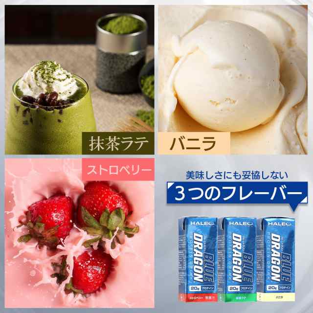 HALEO ハレオ サプリメント ブルードラゴンアルファ ミルクチョコレート味 600960