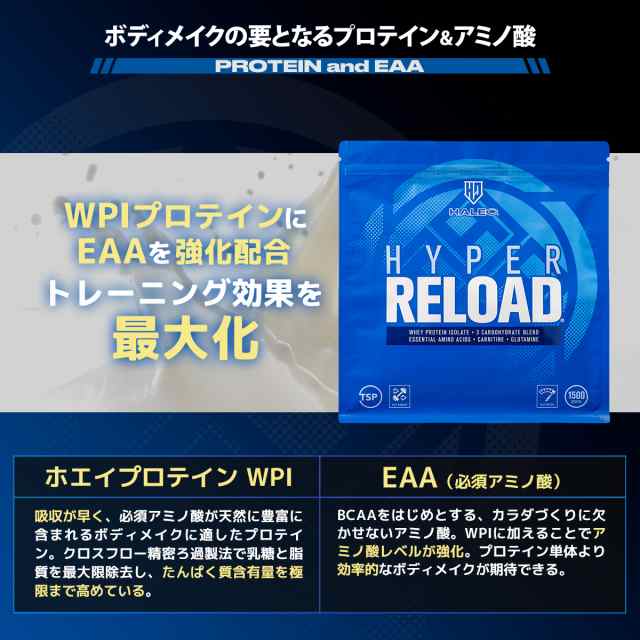 クーポン利用可! HALEO (ハレオ) プロテイン　ハイパーリロード 1.5kg オレンジレモン「EAA、ホエイプロテインWPI、炭水化物、ビタミン他