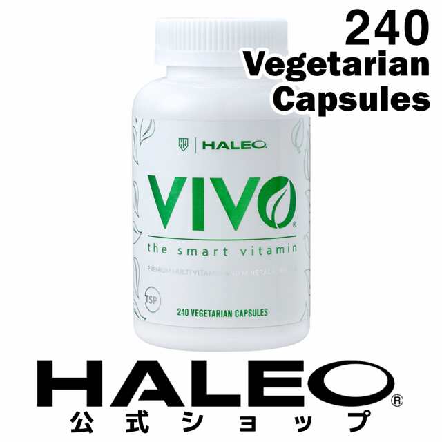 クーポン利用可! HALEO (ハレオ) VIVO ビボ 240カプセル「マルチビタミン・ミネラル・乳酸菌・酵母」｜au PAY マーケット