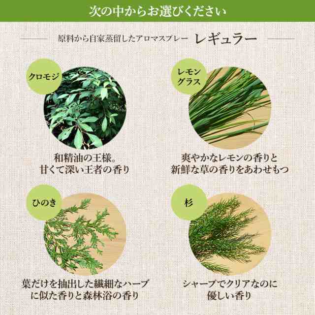 篠山精油 アロマスプレー レモングラス 30ml 1本 精油から手作り マスク 除菌 除菌対策 消臭 マスクスプレー 感染予防 抗ウイの通販はau Pay マーケット ささやまビーファーム