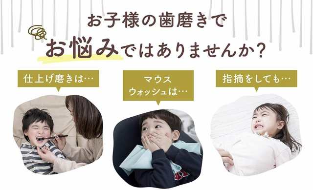 alito アリート 2本 セット 子供用歯磨き粉 ピーチの通販はau PAY