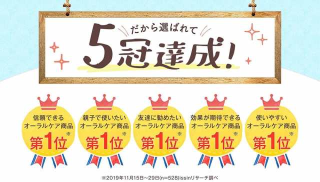 alito アリート 2本 セット 子供用歯磨き粉 ピーチの通販はau PAY