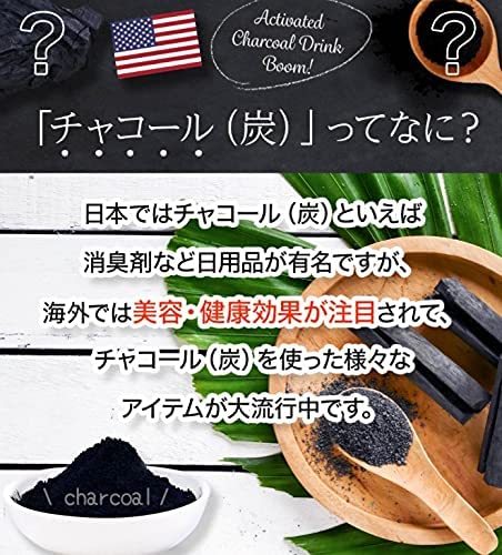 DARK CLEANSE ダーククレンズ 710ml 最新チャコールドリンク