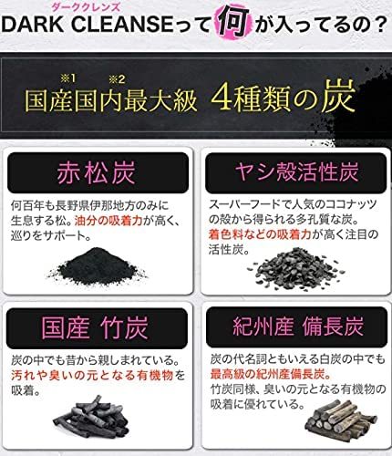 ビークレンズ コンブチャ×チャコールクレンズ 未使用品  値下げ中 ビークレンズ コンブチャ×チャコールクレンズ 未使用品 値下げ中