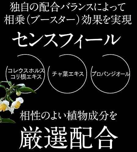 ソシア SOCIA ボディセンス 4g 約1ヵ月分 メンズ 練り香水 フェロモン