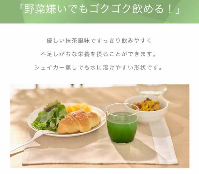 高知インター店】 Vegeholic ベジホリック 32袋 青汁 分包タイプ