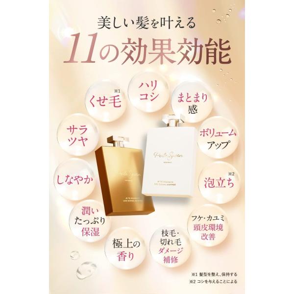 PerleSavon ペルルセボン シャンプー トリートメント 6セット 公式