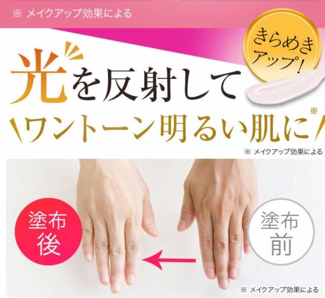 Neve Crema Alpa ネーヴェクレマα アルファ クリーム 30g 保湿 美肌 美白ケア オールインワン｜au PAY マーケット