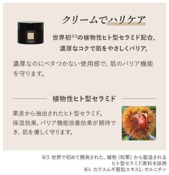 N organic Vie スキンケア トライアルキット お試しセット モイスト
