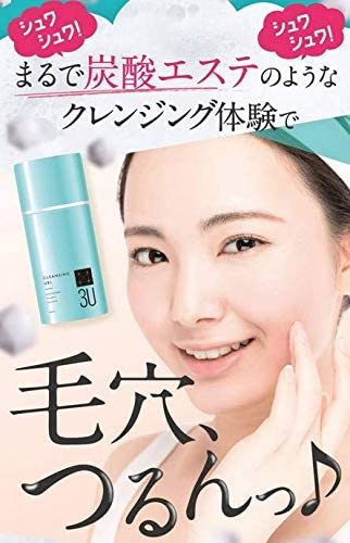 3Uクレンジングジェル 3u スリーユー 80ml 発泡 炭酸 毛穴 3Uクレンジングジェル 3u スリーユー 80ml 発泡 炭酸 毛穴