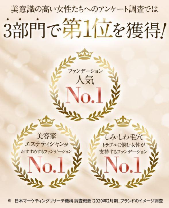 KiraBika キラビカ きらびか ビューティセラム リキッドファンデーション ナチュラルオークル SPF40PA++++ 26g 約１ヵ月分_2