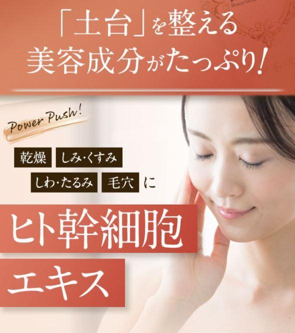 KiraBika キラビカ きらびか ビューティセラム リキッドファンデーション ナチュラルオークル SPF40PA++++ 26g 約１ヵ月分_4