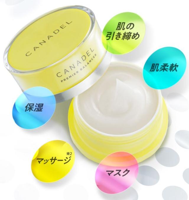 CANADEL カナデル プレミアバランサー 5個セット
