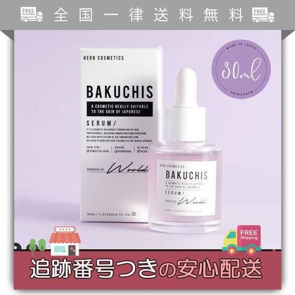 BAKUCHIS バクチスセラム 30ml 美容液 バクチオール オールインワン