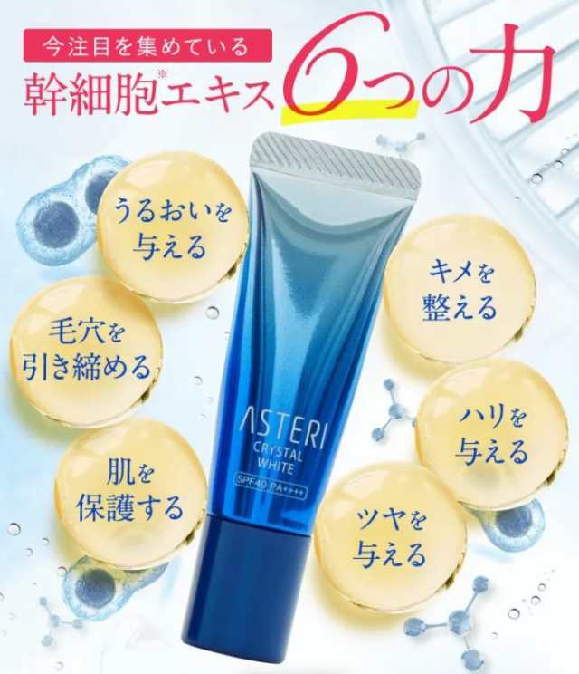 ASTERI アステリ クリスタル ホワイト ファンデーション SPF40PA++++ ...