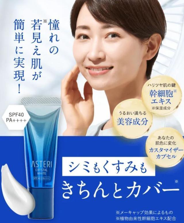 ASTERI アステリ クリスタル ホワイト ファンデーション SPF40PA++++ 5g×5本 約1ヵ月分 スキンケア_5