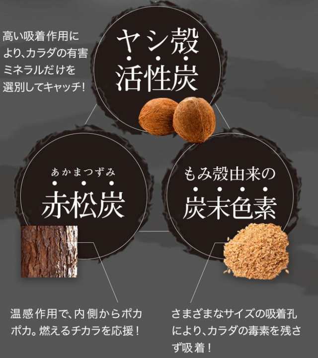 黒汁 KUROJIRU 30包 1ヶ月分炭 サプリ クレンズ ダイエット 日本製の ...