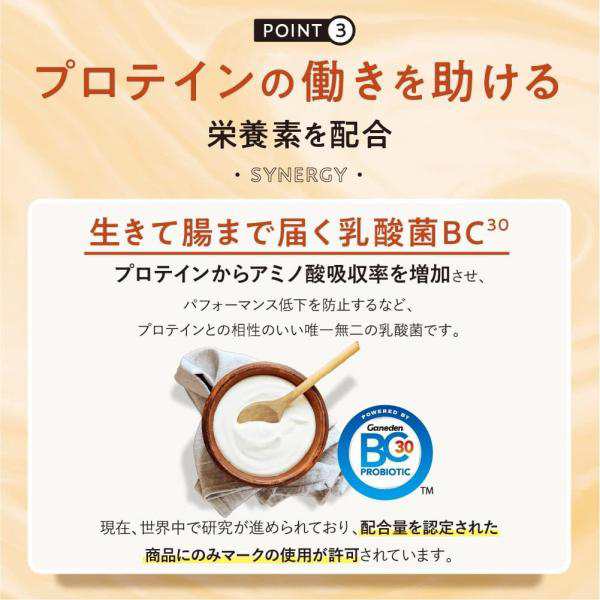 PLatte（プラッテ） カフェラテ味プロテイン - ダイエット食品