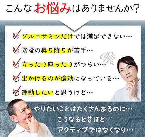 歩ひざ王 遠赤ひざサポーター付き 30日分 30粒 機能性表示食品 ひざ関節のプレミアムサプリ サケ鼻軟骨由来の プロテオグリカン 非変性II｜au  PAY マーケット