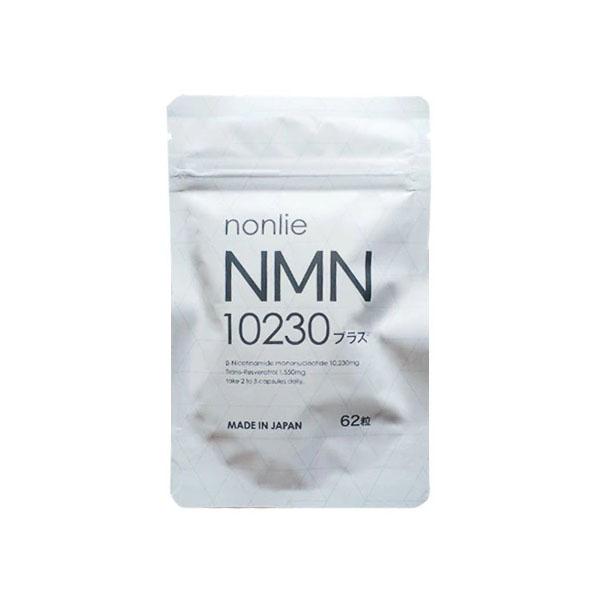 ノンリ NMN10230プラス サプリ 62粒入り