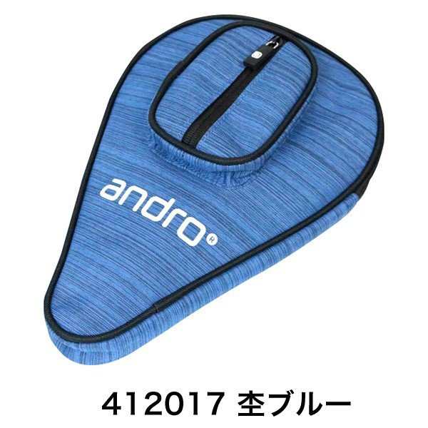 最安値挑戦中！ネコポス可 アンドロ(andro) ベーシックＳＰケース II 