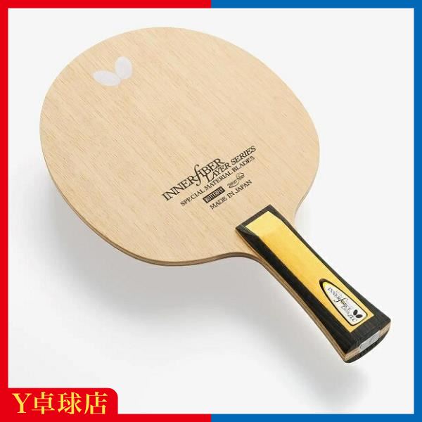 最安値挑戦中！バタフライ インナーフォース レイヤー ZLC FL フレアシェークハンド卓球ラケット Y卓球店 (BUTTERFLY)の通販は 14,190円