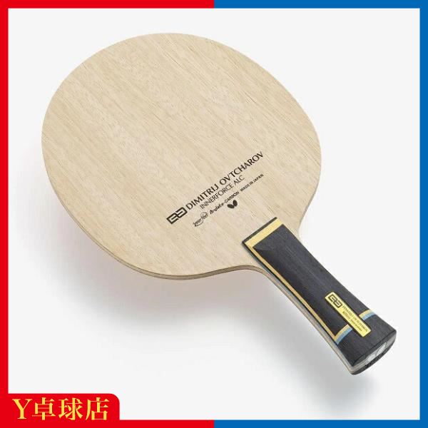 最安値挑戦中！バタフライ(BUTTERFLY)オフチャロフ インナーフォース ALC FL フレアグリップシェークハンド 卓球ラケットの通販は