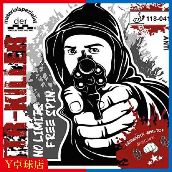 最安値挑戦中！ネコポス可 マテリアルスペシャリスト (der material spezialist)TTR-KILLER 卓球 アンチラバー [M便 1/4]の通販は