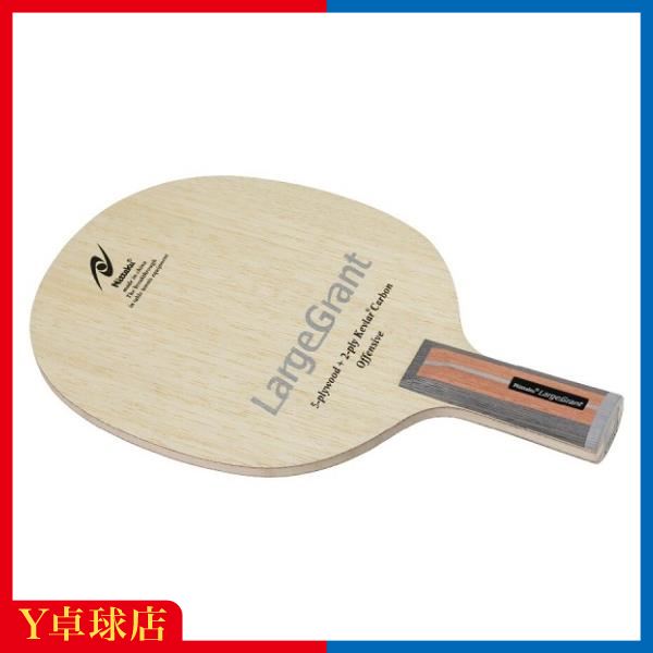 スティガ STIGA 卓球 中国式ラケット CLIPPER WOOD WRB PENHOLDER