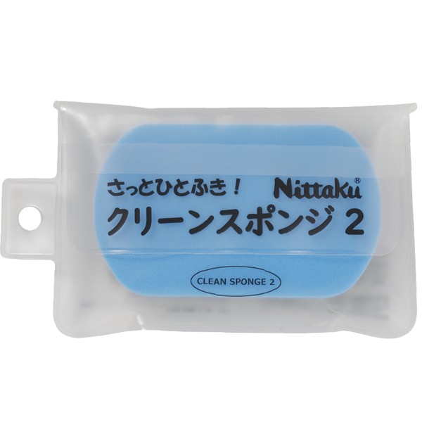 ニッタク(Nittaku) クリーンスポンジ2 卓球 ラバークリーナー