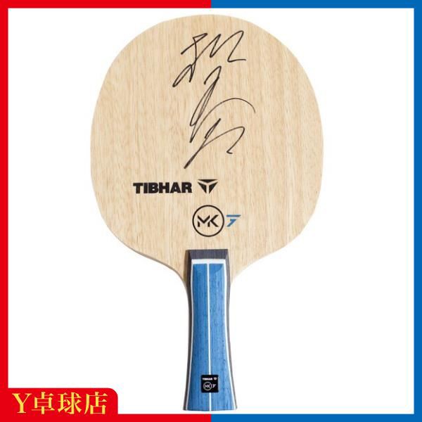 陰山織物謹製 【限定品】TIBHAR『MKカーボン-FL(松平 健太選手サイン