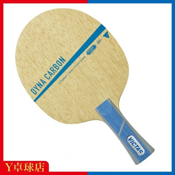 最安値挑戦中！ヴィクタスVICTAS DYNA CARBON  ダイナカーボン FL フレアシェークハンド卓球ラケットの通販は 6,421円
