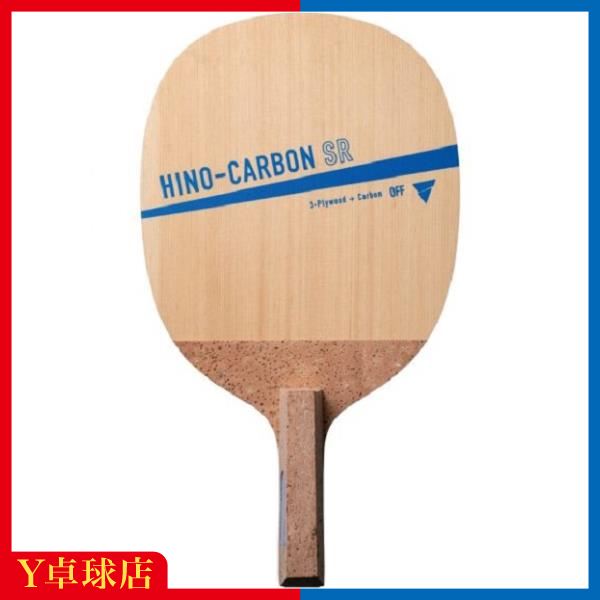 最安値挑戦中！ヴィクタス (VICTAS) HINO-CARBON SR（ヒノカーボンSR）日本式ペン卓球ラケット Y卓球店の通販は 8,316円