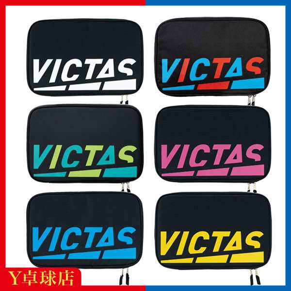 VICTAS ヴィクタス 卓球 プレイ ロゴ ラケット ケース PLAY LOGO RACKET CASE ラケットバッグ ポーチ スクエア型  ラケット2枚収納可能 インナーケース付き 部活 672101 5090