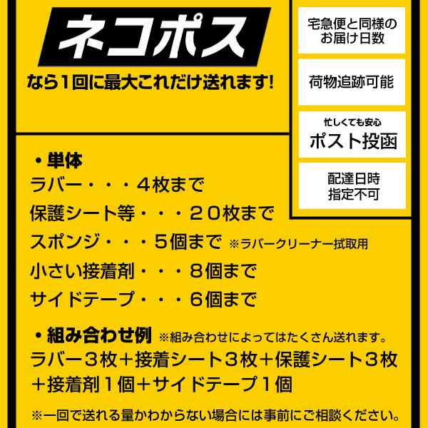 最安値挑戦中！ネコポス可 マテリアルスペシャリスト (der material spezialist)SPECTRE (スペクター) 卓球 粒高ラバー  [M便 1/4]の通販はau PAY マーケット - Ｙ卓球店 au PAY マーケット店 | au PAY マーケット－通販サイト