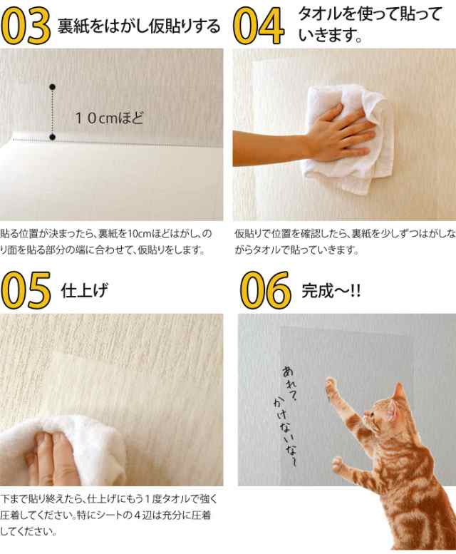 送料無料 ペット壁保護シート はがせる弱粘着タイプ 半透明 92cm 1m １０枚セット 犬 猫 ひっかき 爪とぎ防止 汚れ防止 リンテックコマの通販はau Pay マーケット ペットガーデン紀三井寺