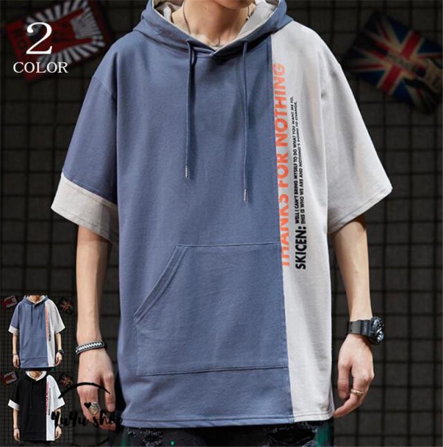 パーカー メンズ 半袖 切り替え カジュアル おしゃれ 配色 英文柄 デザイン 薄手 夏着 フード付き 新作の通販はau Pay マーケット ゆうゆう