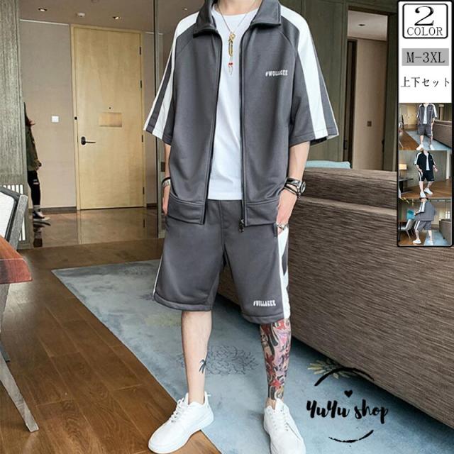 セットアップ メンズ 夏 ジャージ 上下２点セット スウェット 吸汗 シャツ 薄手 ショートパンツ スポーツ 大きいサイズ カジュアル おしの通販はau Pay マーケット ゆうゆう