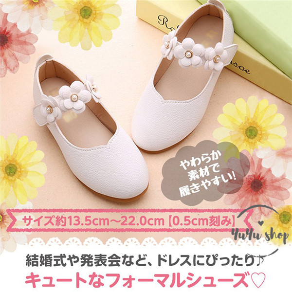 キッズ 花ダンスシューズ マジックテープ フォーマル シューズ キッズ 靴 子供靴 女の子 結婚式 発表会 リングガール スリッポン 白七五の通販はau Pay マーケット ゆうゆう