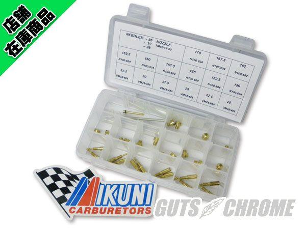 002-983 ●ミクニ HSR42用ジェットKIT