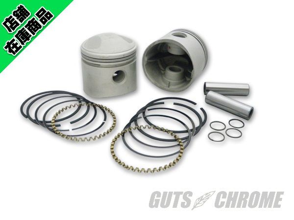 11-0223 ○V-TWIN .070オーバーサイズ ピストン&リングセット