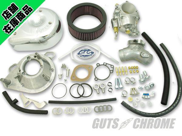 S&S‼️アジャスタブル プッシュロッド エス＆エス アジャスタブルプッシュロッドセット 66-84yBT ＋5/16” S&S