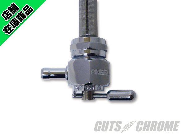 1311-CH ●ピンゲル 22mm 六角タイプ クロームメッキの通販は