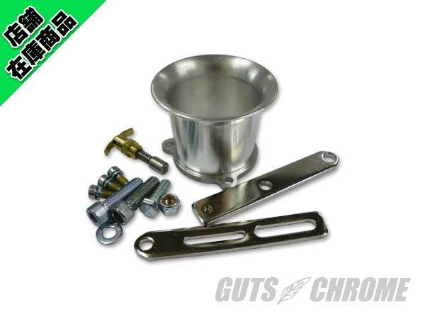 17-0484 ●S&amp;S E、Gキャブ用ファンネルSET2.5インチ